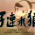 Samurai serie televisiva